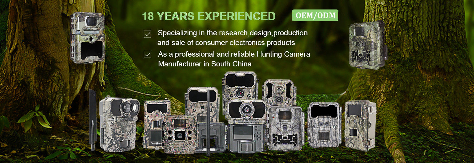 품질 HD 사냥 카메라 공장